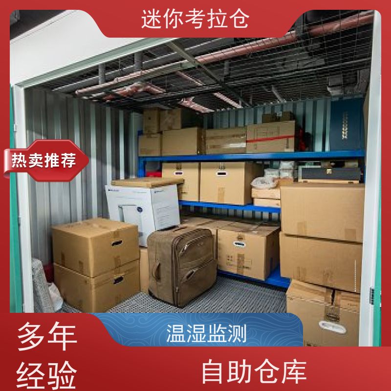 迷你考拉仓库厂房深圳支持定制详情电联租赁费用