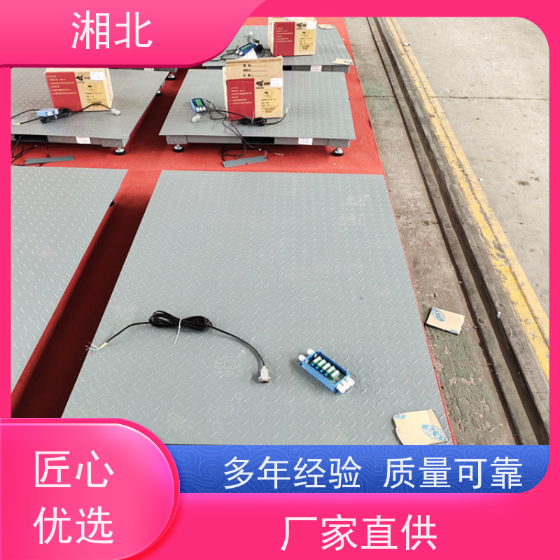 化工用3吨防爆电子平台秤湘北衡器XK3190-Ex-A8地磅RS485串口工业磅秤