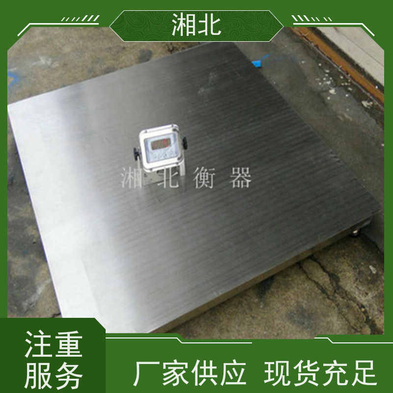 猪牛动物畜牧秤1-3吨小地磅称带围栏防抖动电子地磅秤 大牧畜牧