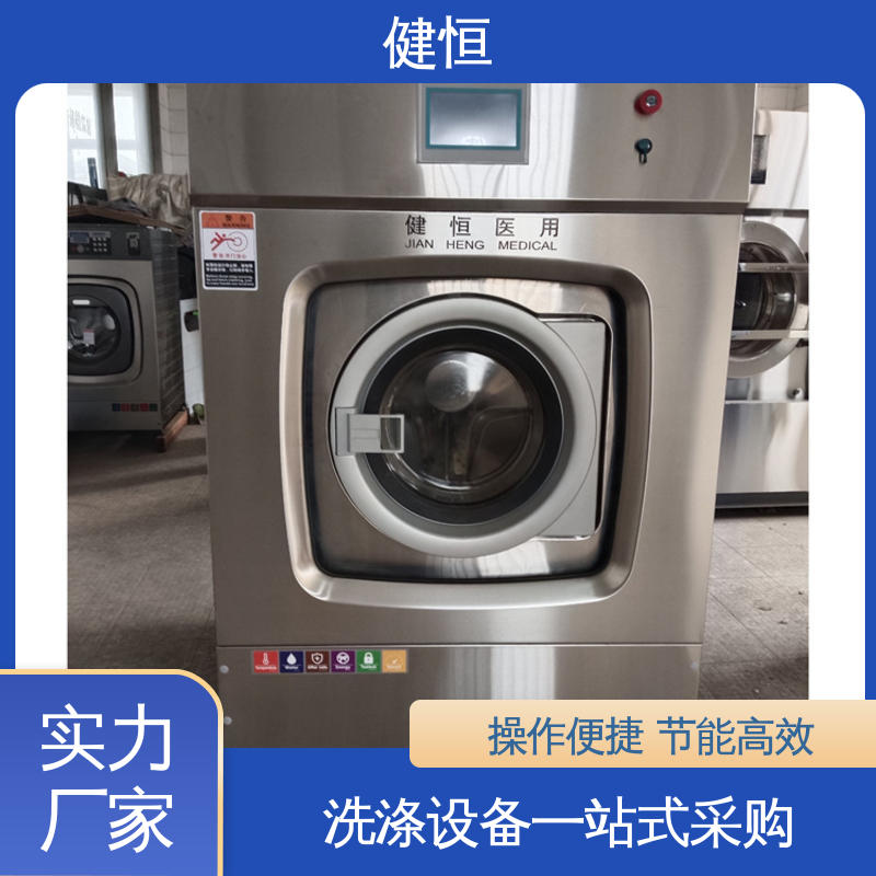 健恒 手术鞋清洗消毒机 智能控制 一键操作 专业生产厂家