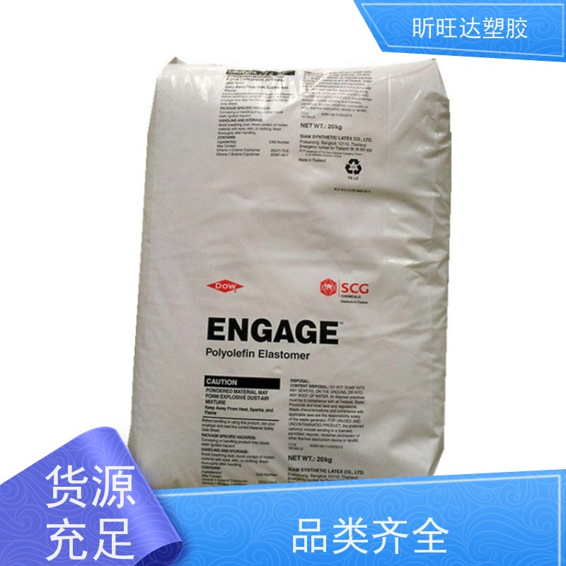 韩国LG化学高抗冲POP 阻燃性用于胶管输送带胶布和模压制品行业