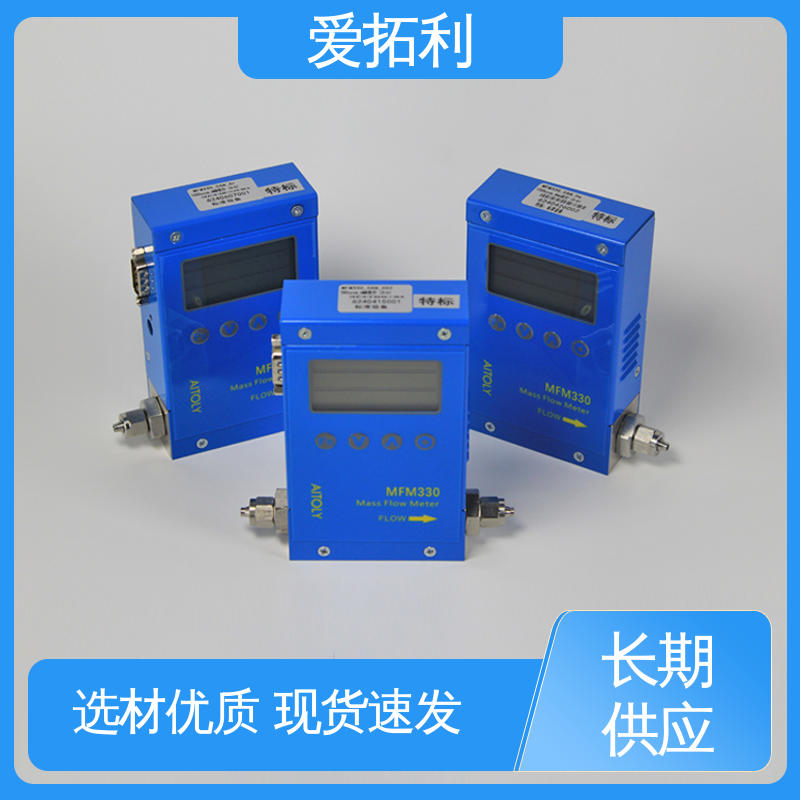 爱拓利 氧气流量计 寿命长 适用性强 材质优良 做工细致