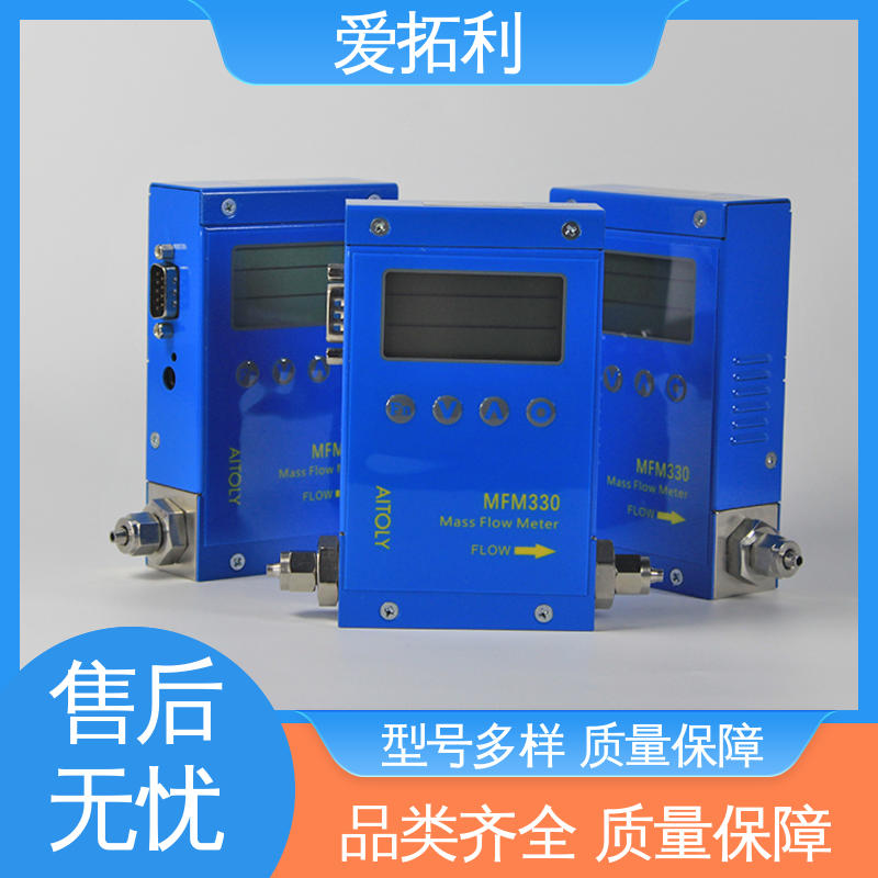 爱拓利 微型气体流量控制器 寿命长 交付及时 精心设计 匠心优选