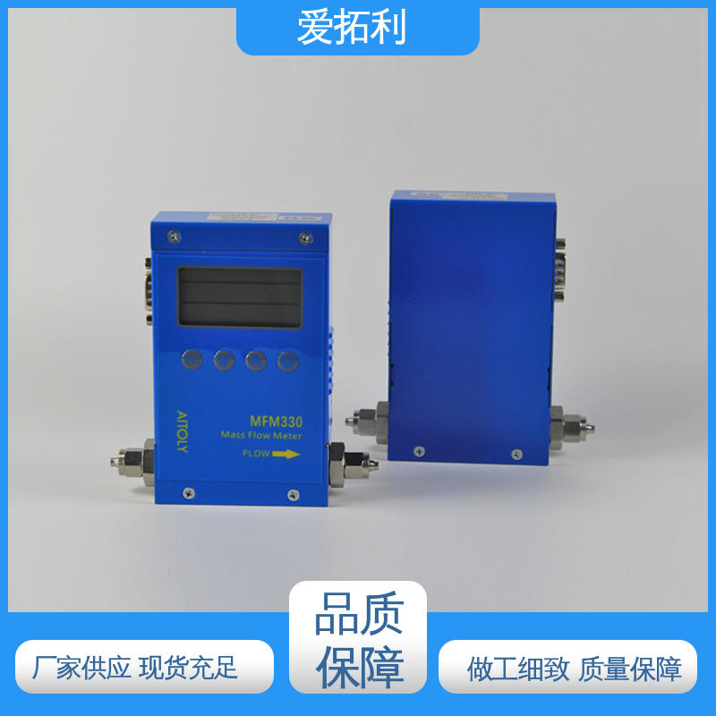 爱拓利 气体流量传感器 量程广 适用性强 精心设计 匠心优选