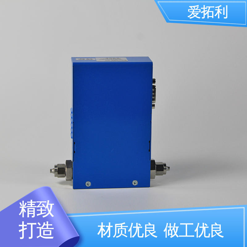 经久耐用 开拓创新 微小气体流量控制器 量程广 交付及时 爱拓利