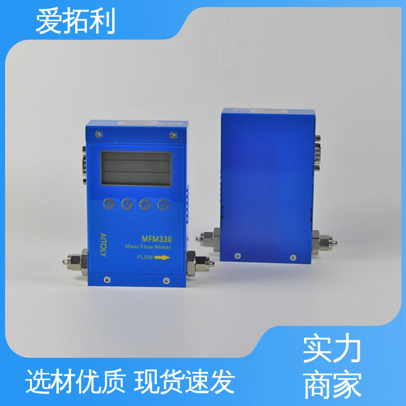 爱拓利 微型气体流量控制器 寿命长 适用性强 品类齐全 规模生产