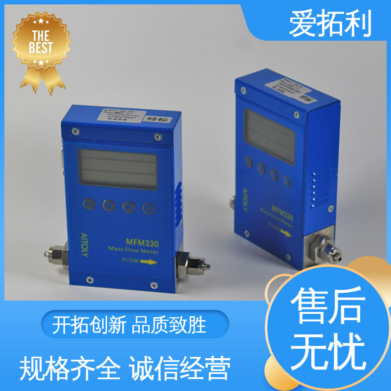 爱拓利 整机质保 响应快 氧气流量计 精心设计 匠心优选
