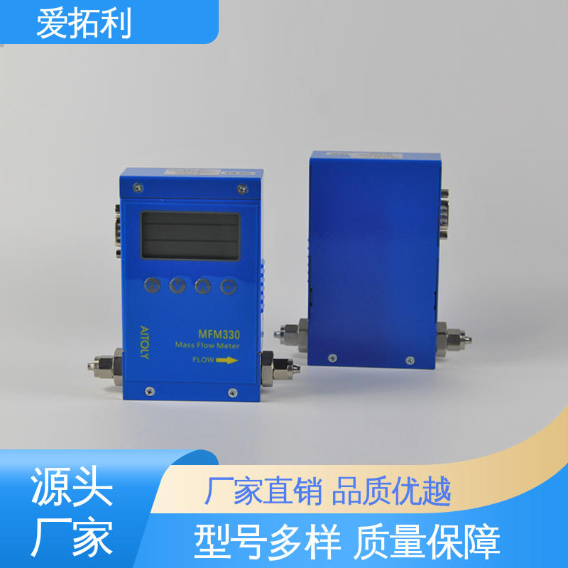 爱拓利 氧气流量计 寿命长 交付及时 经久耐用 开拓创新