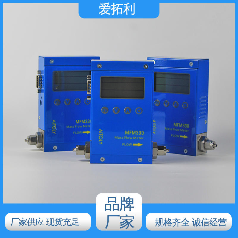 氮气流量计 适用性强 厂家供应 现货充足 响应快 爱拓利