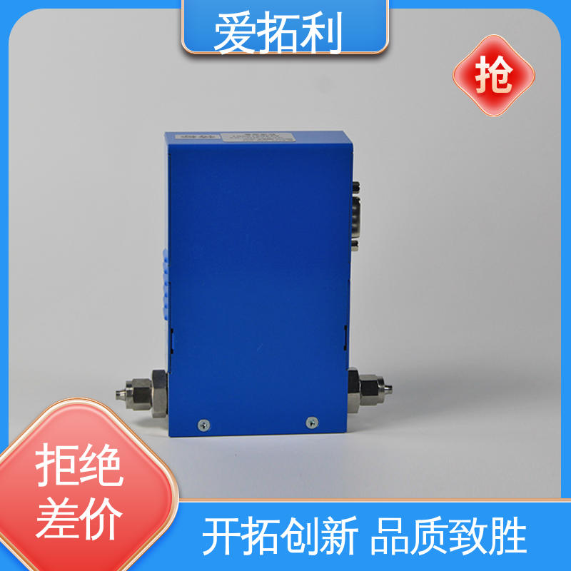 爱拓利 氧气流量计 响应快 交付及时 厂家供应 现货充足