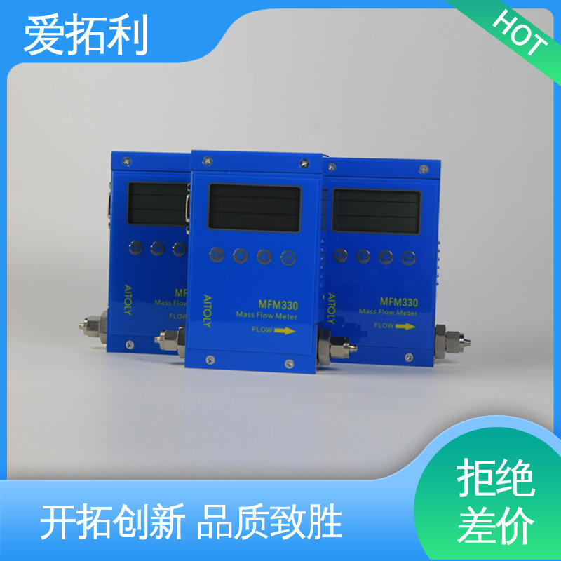 爱拓利 材质优良 做工细致 寿命长 微小质量流量计 整机质保