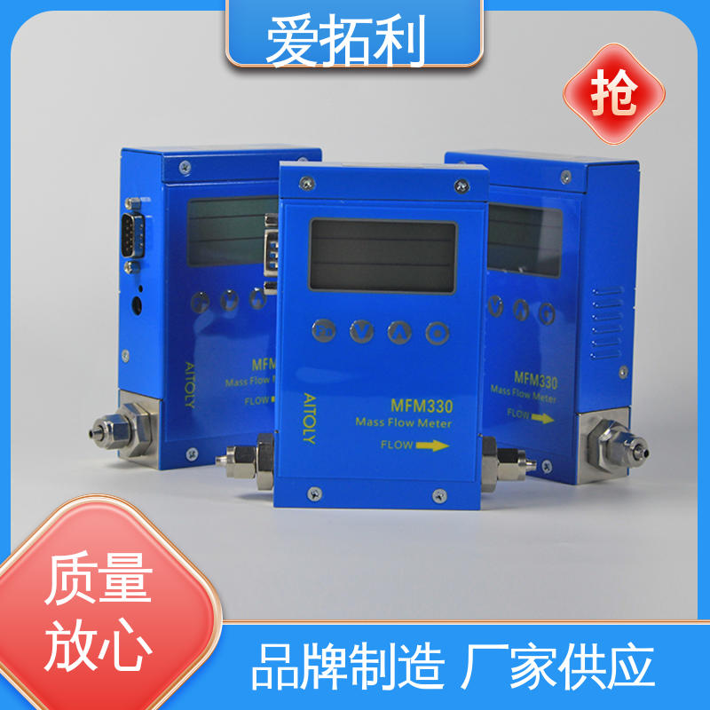 爱拓利 微小流量计 厂家供应 现货充足 适用性强 寿命长