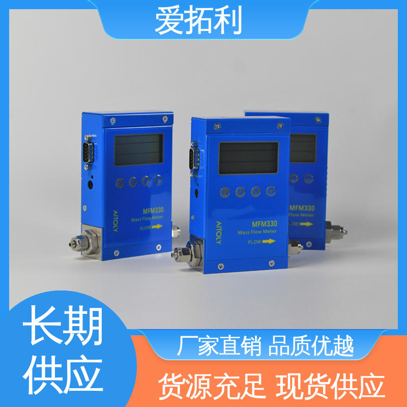 爱拓利 数显流量计 量程广 适用性强 品类齐全 规模生产