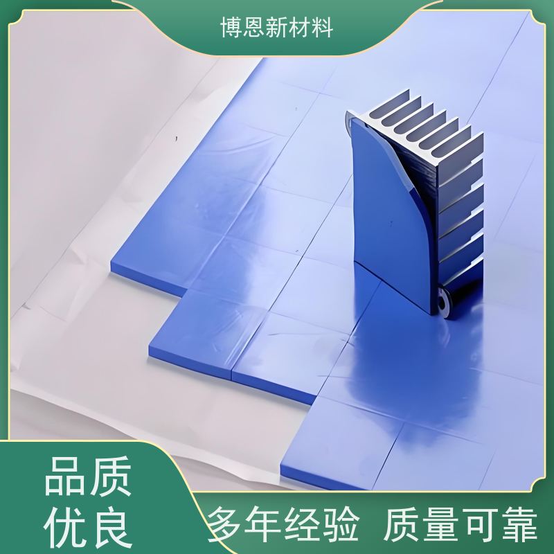 碳纤维电子散热垫片支持视频在线验厂公司批发