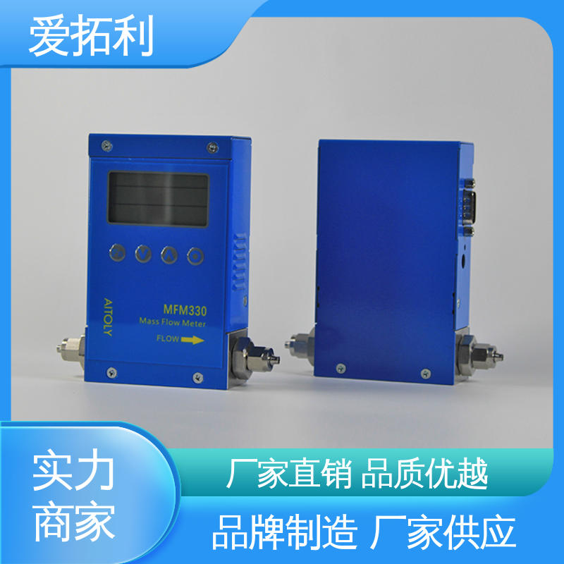爱拓利 气体流量传感器 量程广 品类齐全 规模生产 适用性强