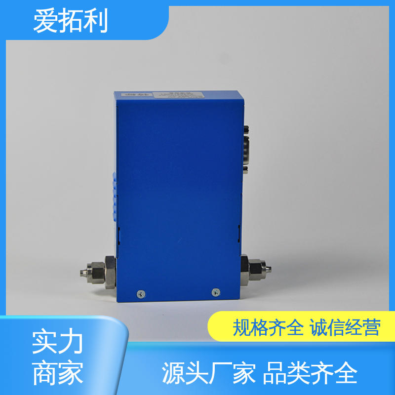 爱拓利 适用性强 响应快 经久耐用 开拓创新 微小流量计
