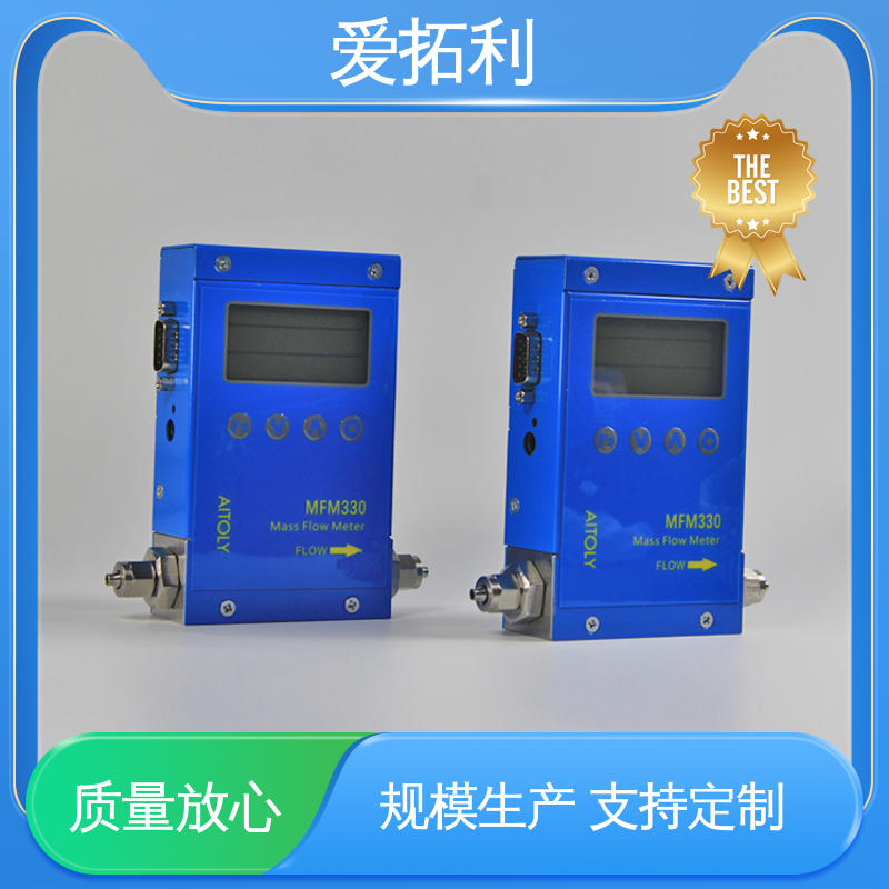 整机质保 现货速发 品质优越 微小气体流量控制器 量程广 爱拓利