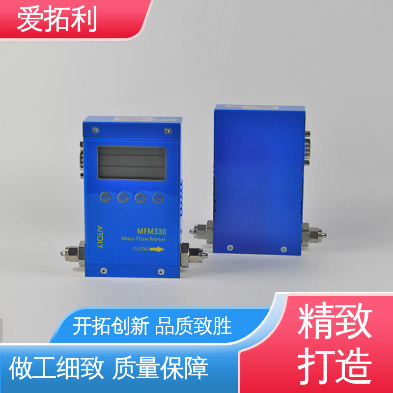 爱拓利 适用性强 精心设计 匠心优选 寿命长 数显流量计