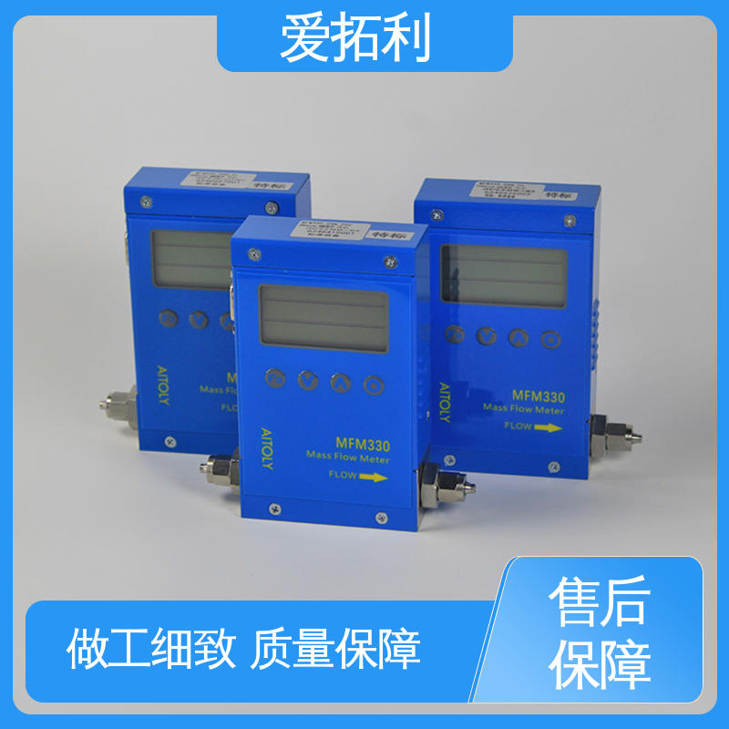 厂家供应 现货充足 MFM330 适用性强 气体热式流量计 爱拓利