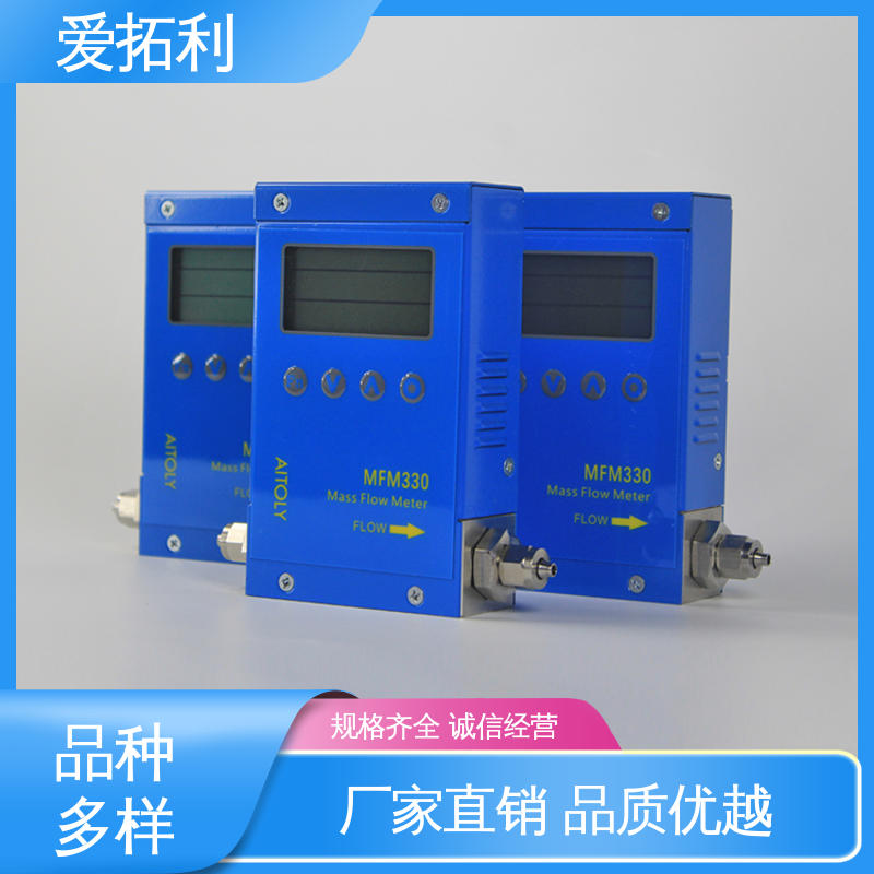 MFM330 品质致胜 口碑好物 氧气流量计 交付及时 爱拓利