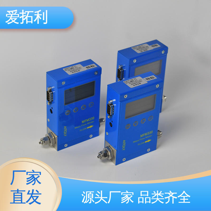爱拓利 寿命长 微小质量流量计 现货速发 品质优越 整机质保