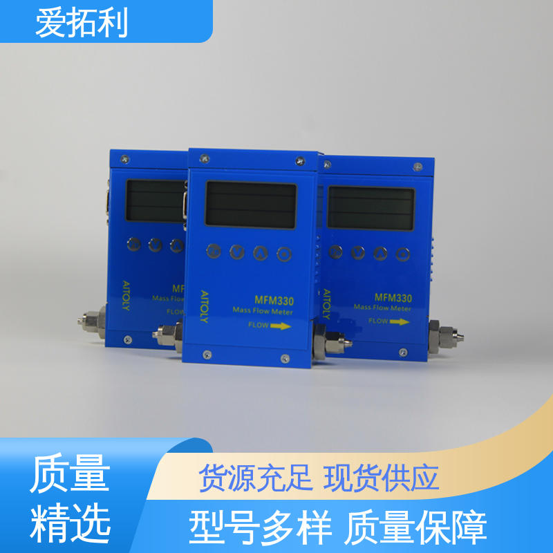 爱拓利 品质致胜 口碑好物 氮气流量计 适用性强 寿命长