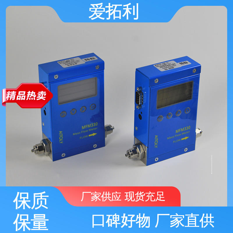 交付及时 MFM330 数显流量计 支持定制 选材优质 爱拓利