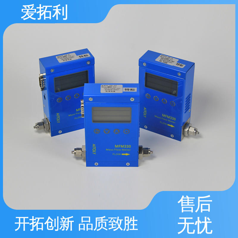 高精度气体流量控制器 整机质保 量程广 品质致胜 口碑好物 爱拓利