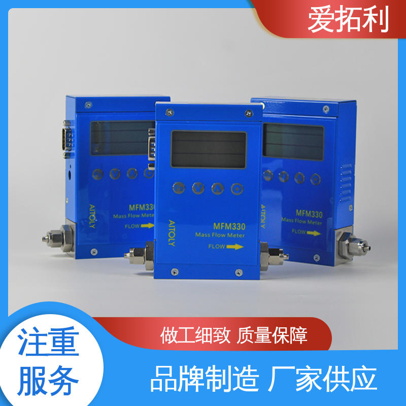 爱拓利 现货速发 品质优越 氧气流量计 整机质保 响应快