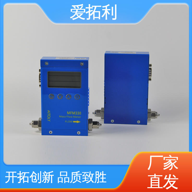 爱拓利 现货速发 品质优越 响应快 适用性强 微小流量计