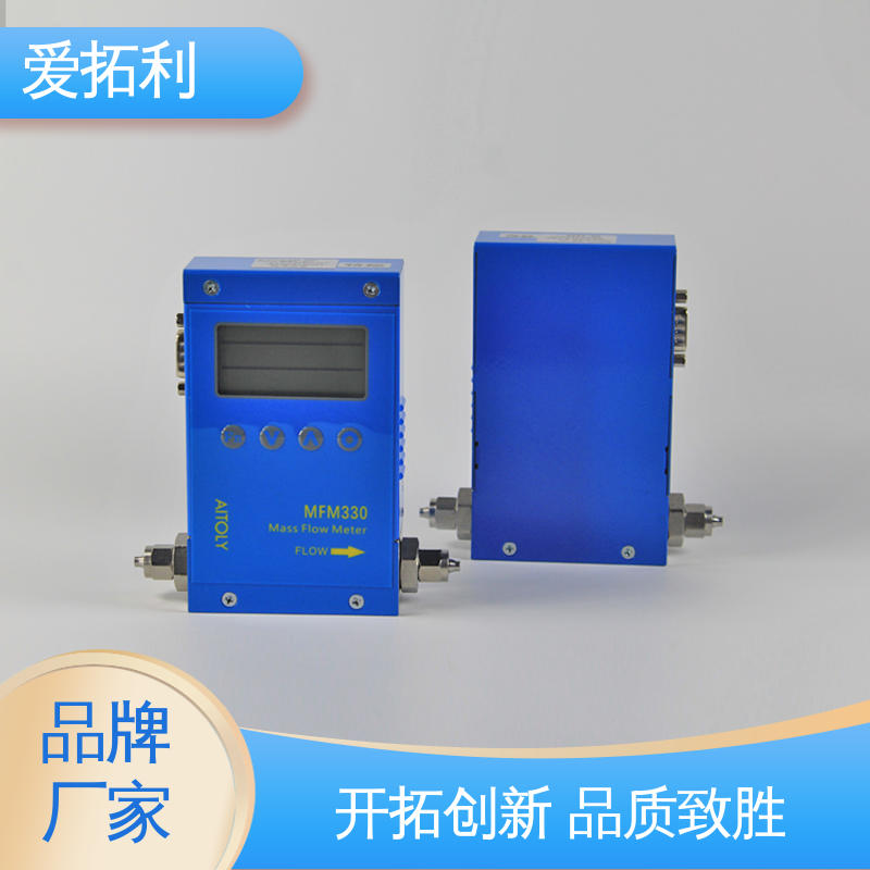 爱拓利 数显流量计 寿命长 适用性强 服务优先 客户至上