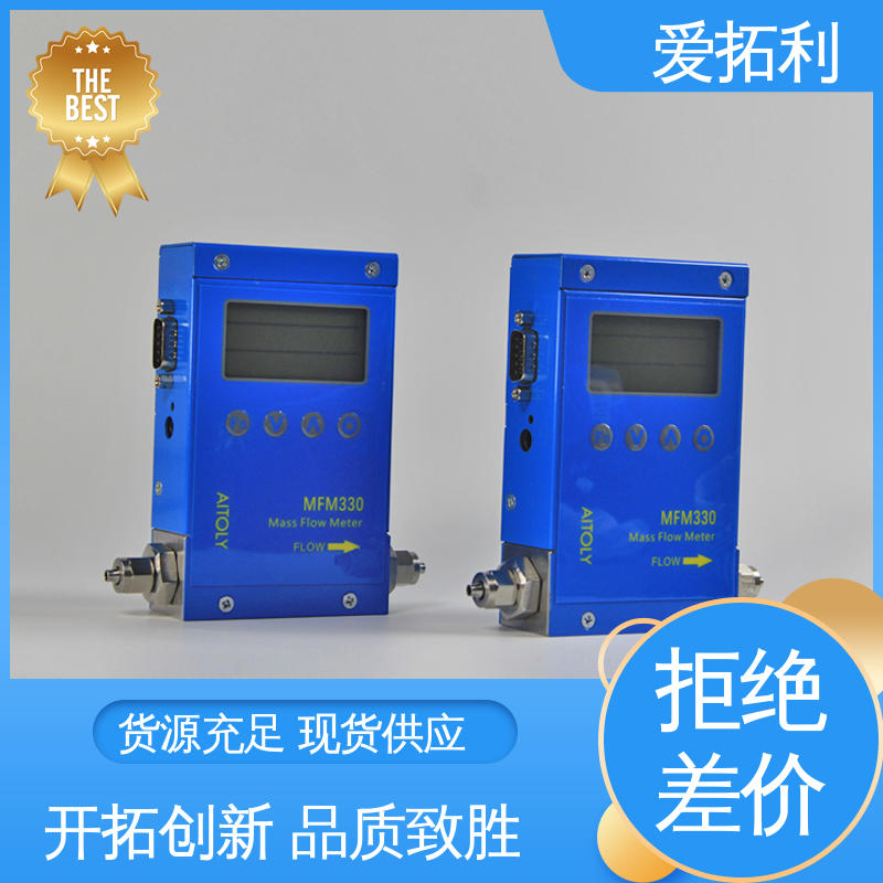 精心设计 匠心优选 量程广 mfc气体流量控制器 交付及时 爱拓利