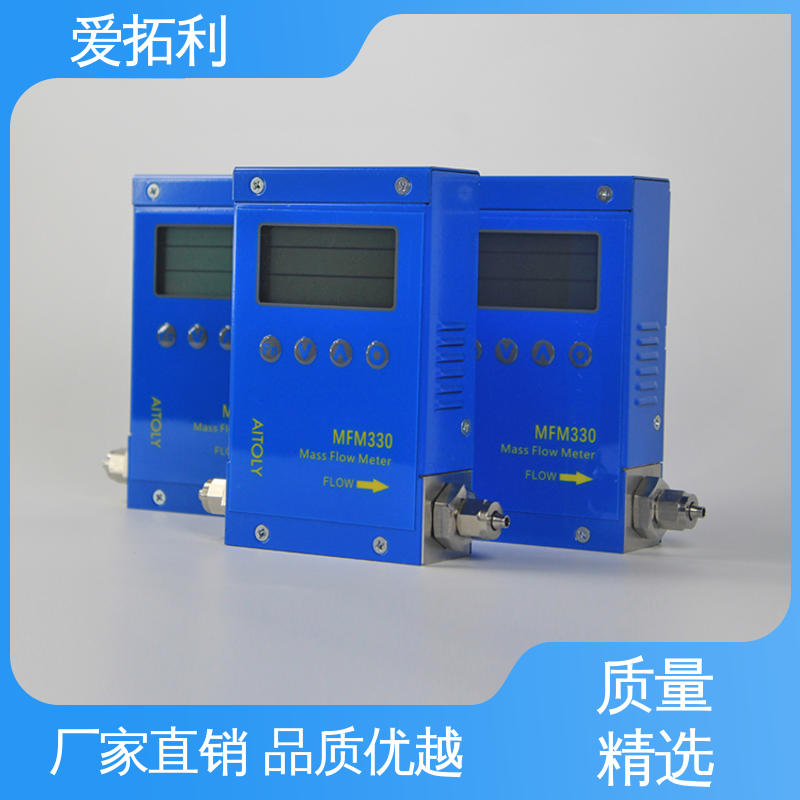 爱拓利 气体热式流量计 量程广 交付及时 现货速发 品质优越
