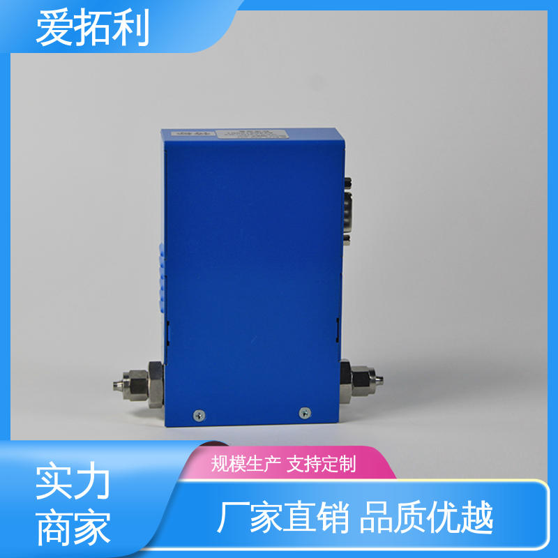 爱拓利 微小气体流量控制器 MFM330 整机质保 品类齐全 规模生产