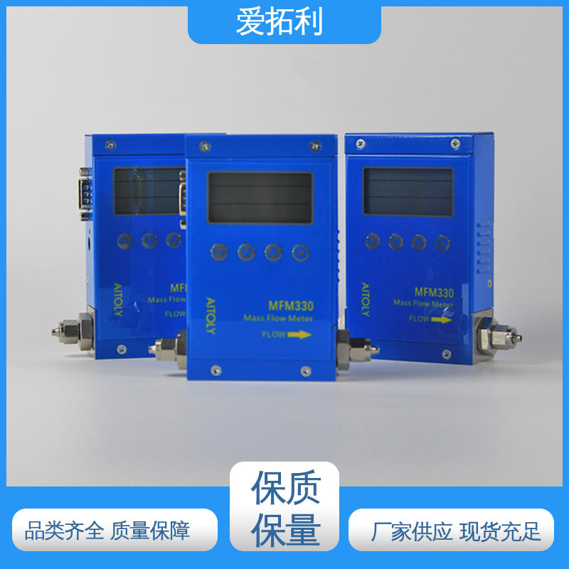 响应快 现货速发 品质优越 交付及时 数显流量计 爱拓利