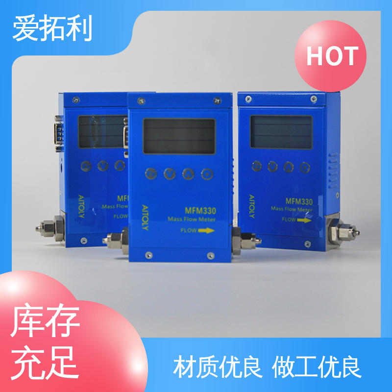 爱拓利 数显流量计 厂家供应 现货充足 寿命长 适用性强