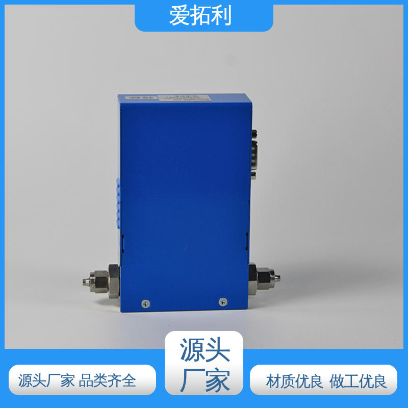 爱拓利 厂家供应 现货充足 热式气体质量流量计 交付及时 响应快