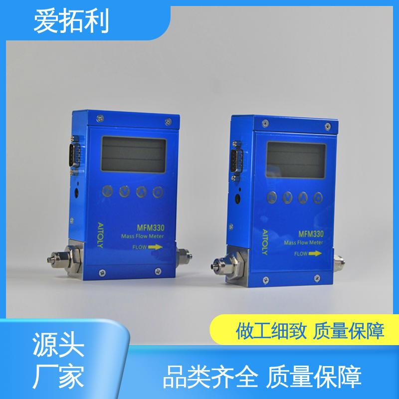 爱拓利 经久耐用 开拓创新 微小质量流量计 整机质保 寿命长