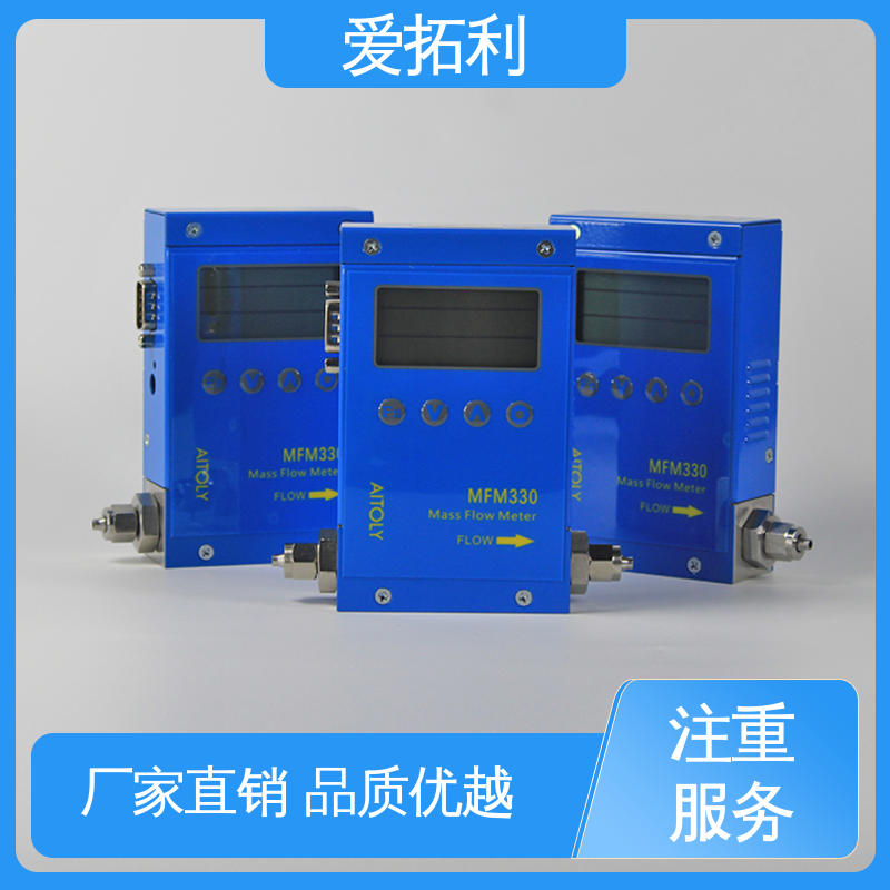 爱拓利 微小质量流量计 量程广 适用性强 品类齐全 规模生产