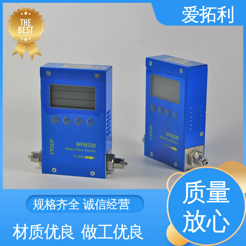 爱拓利 响应快 品类齐全 规模生产 微小流量计 整机质保