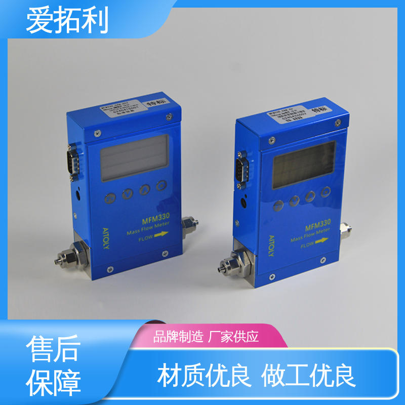 爱拓利 微型气体流量控制器 量程广 适用性强 现货速发 品质优越