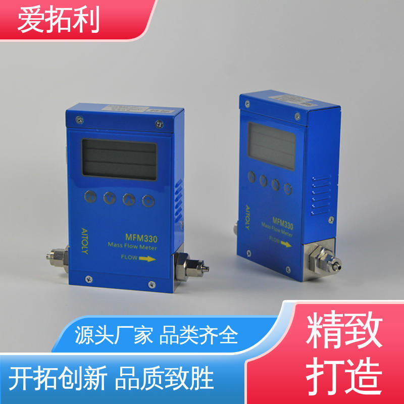 爱拓利 现货速发 品质优越 寿命长 微小气体质量流量计 适用性强