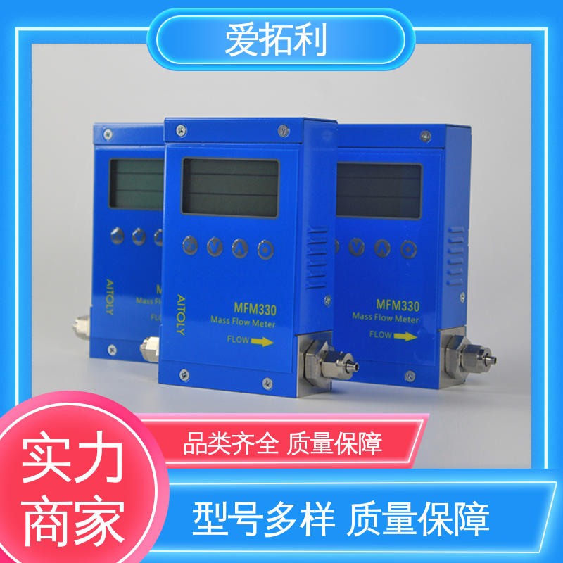 爱拓利 量程广 现货速发 品质优越 氧气流量计 适用性强
