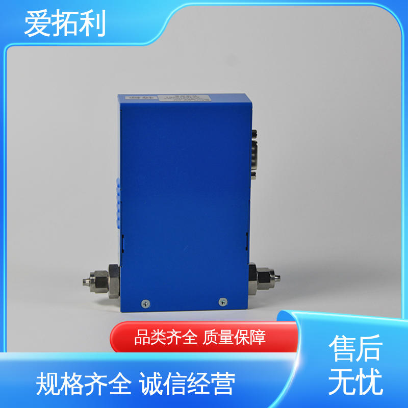 气体流量传感器 支持定制 选材优质 交付及时 寿命长 爱拓利