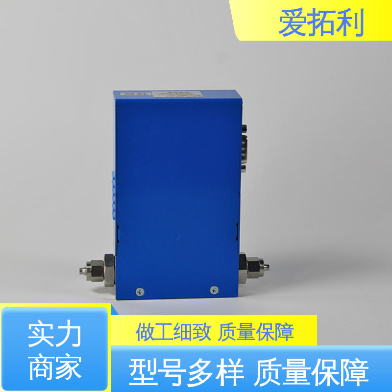 响应快 气体质量流量计 精心设计 匠心优选 整机质保 爱拓利
