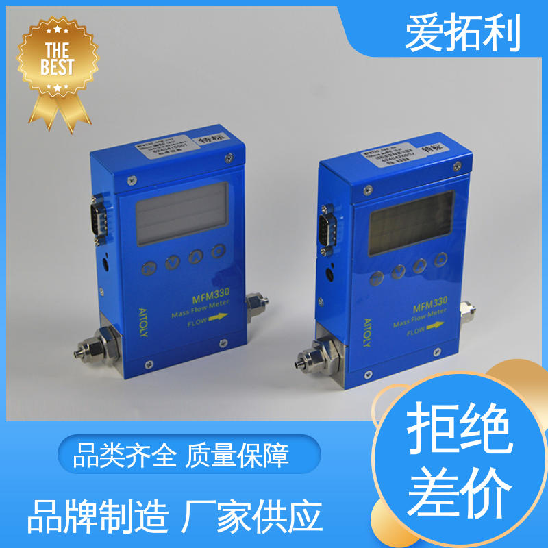 精心设计 匠心优选 响应快 气体热式流量计 交付及时 爱拓利