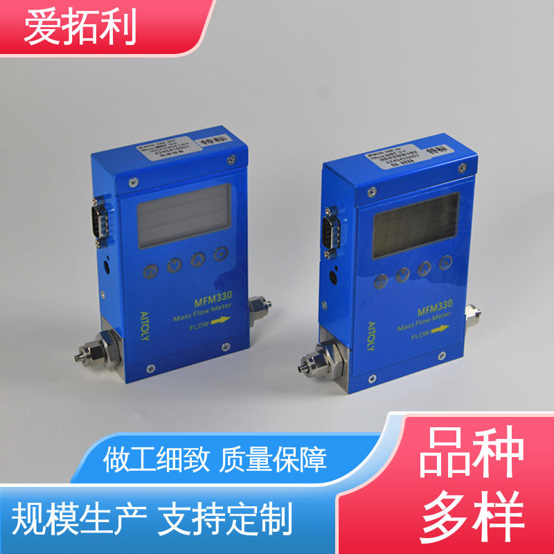 爱拓利 现货速发 品质优越 寿命长 氢气流量计 整机质保