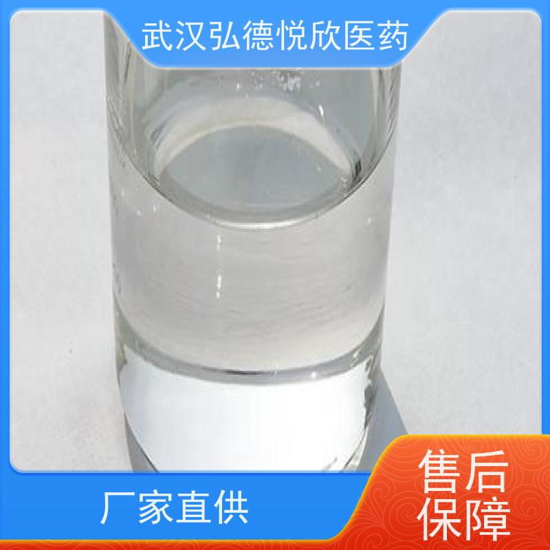 二(亚丙基二醇)二苯酸 增塑剂DPGDB CAS:27138-31-4 优势供应