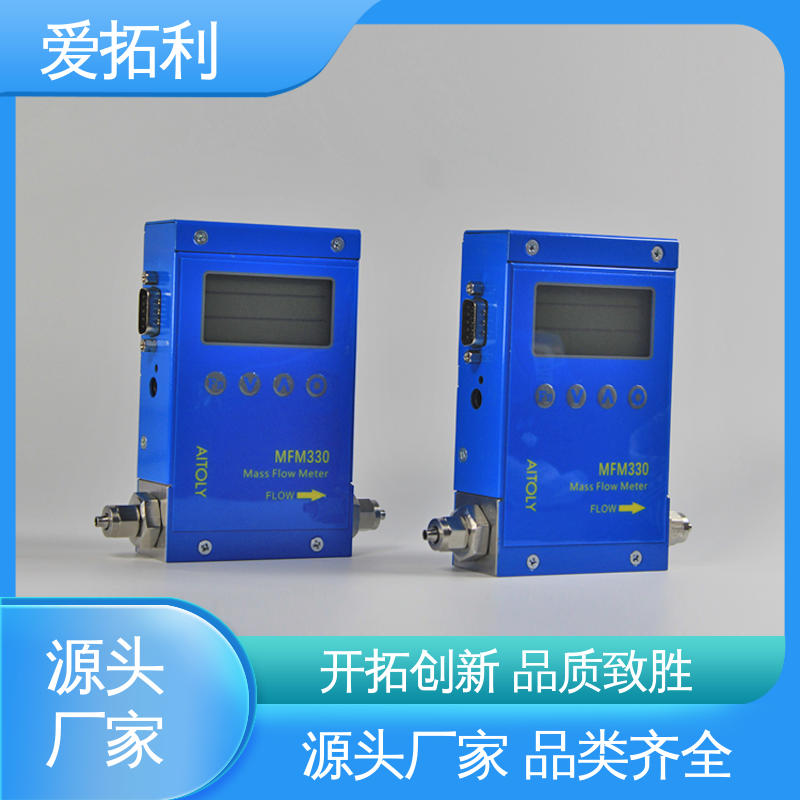 爱拓利 材质优良 做工细致 交付及时 量程广 氮气流量计