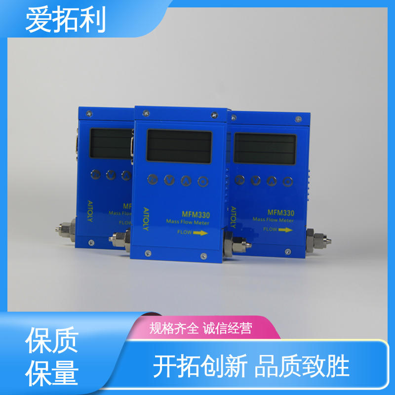 爱拓利 适用性强 寿命长 微小质量流量计 服务优先 客户至上